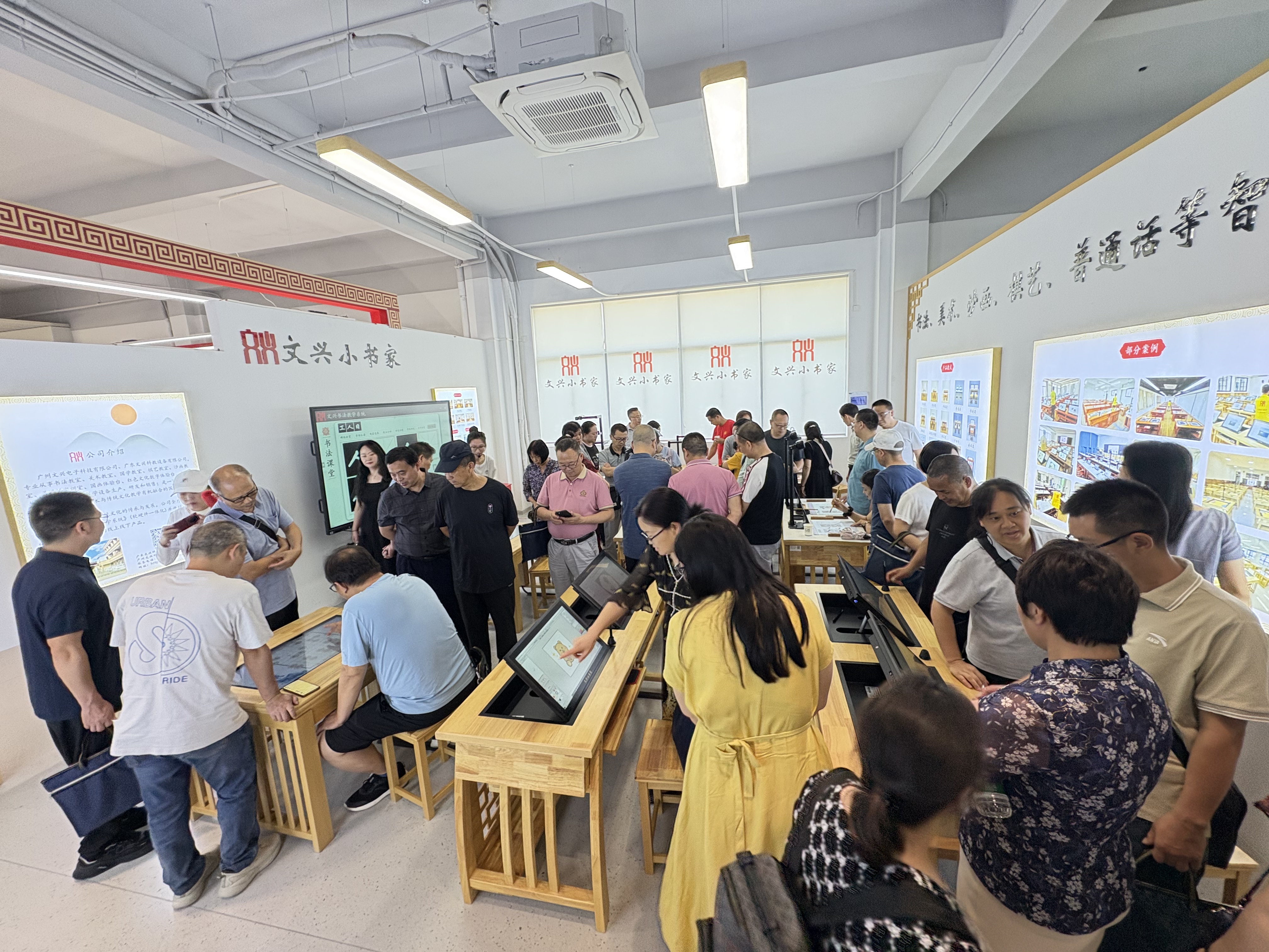 聚焦教育创新实践：永川区两校教师深度考察文兴小书家智慧教育产品