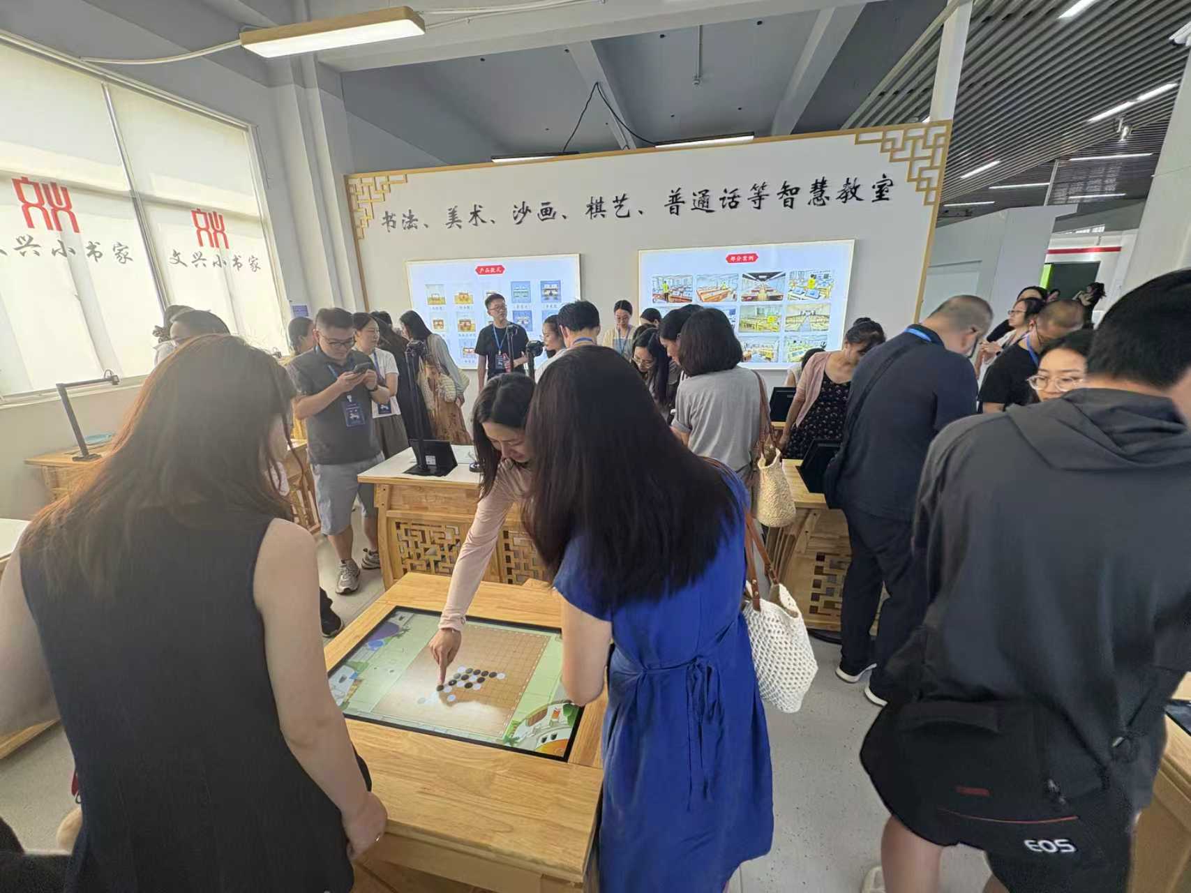 教育革新之旅：浙江省丽水市云和县教育管理青年干部研修班走进文兴小书家