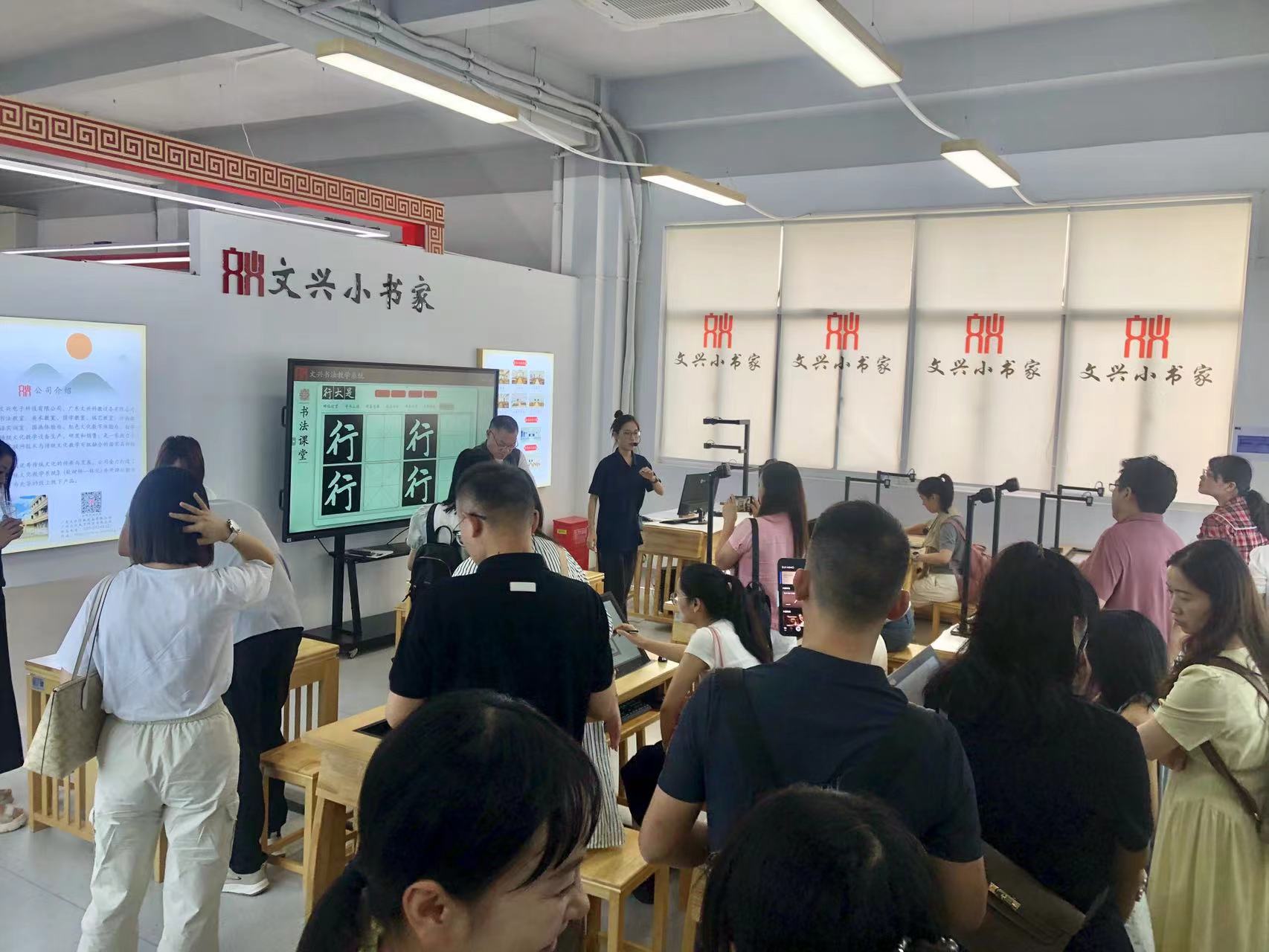 四川省苍溪县职业高级中学领导及教师团队莅临文兴小书家参观交流