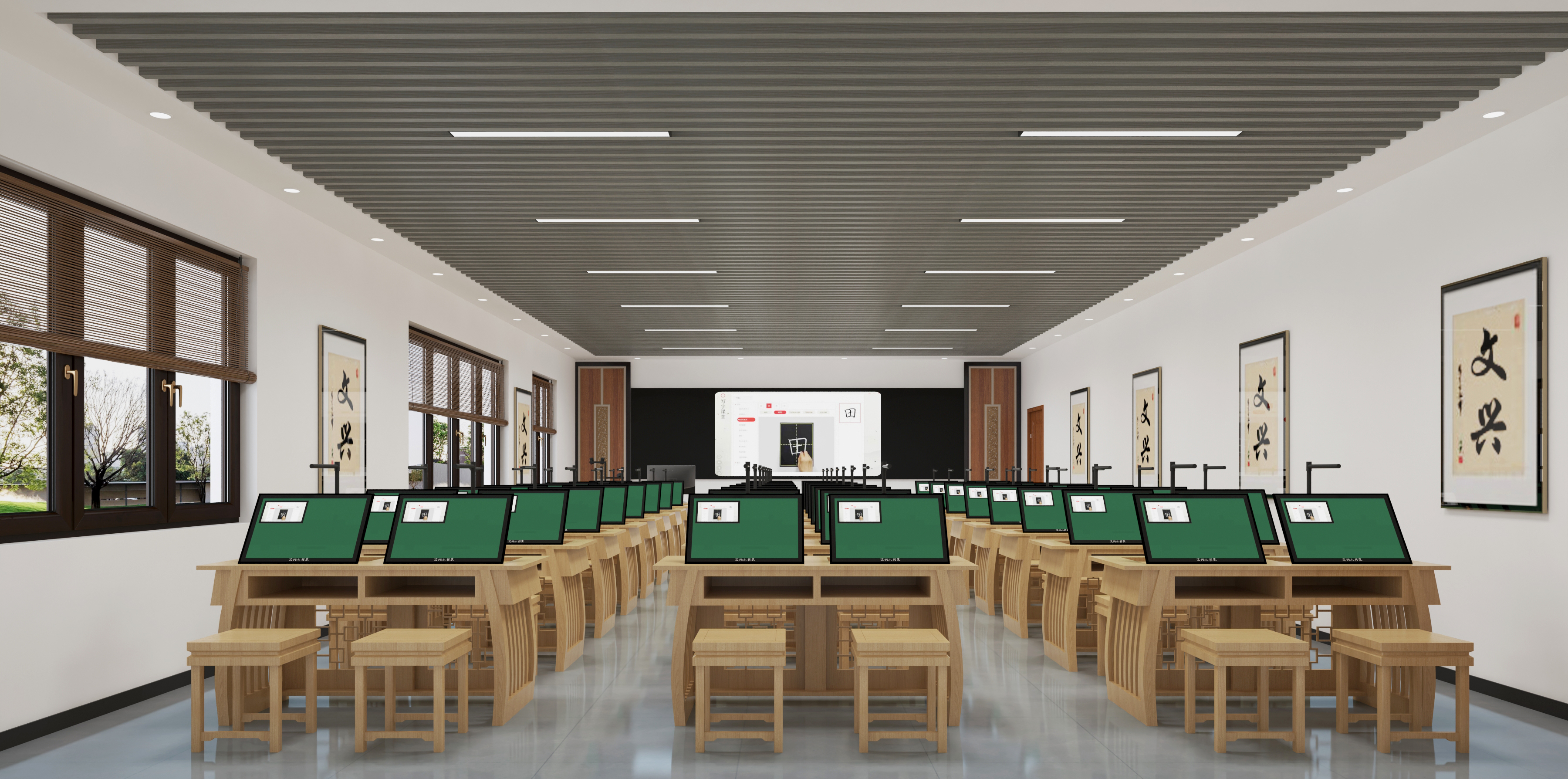 文兴小书家智慧化传统文化特色教室建设方案