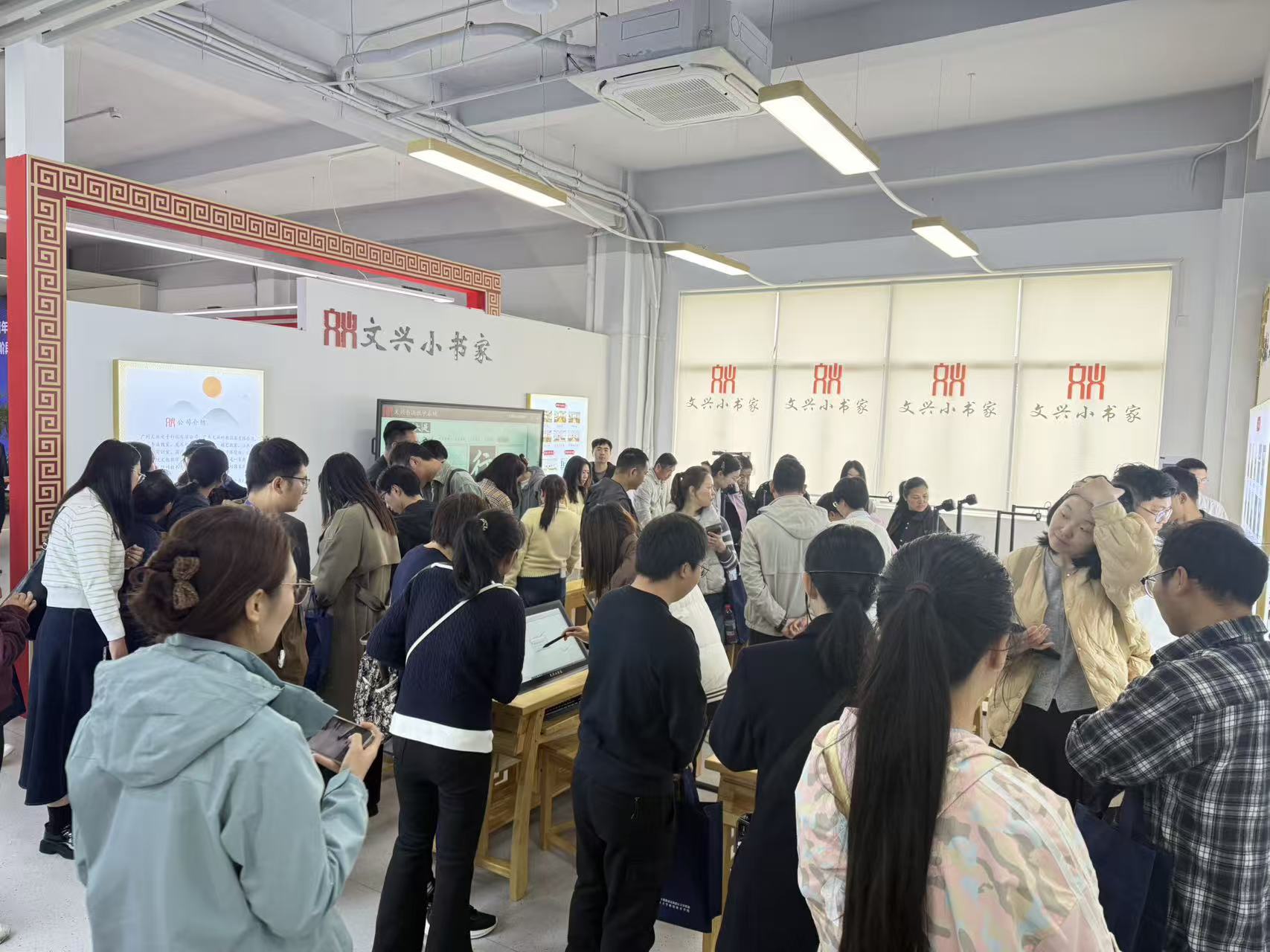 云南省义务教育教育工作者考察文兴小书家智慧美育产品